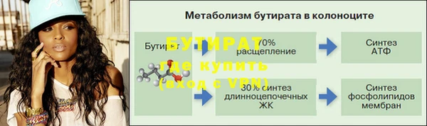 герыч Баксан