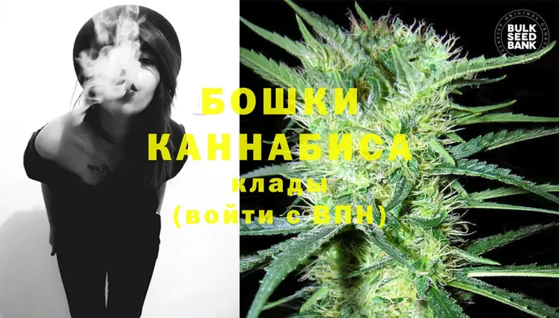 хочу   Большой Камень  Каннабис White Widow 